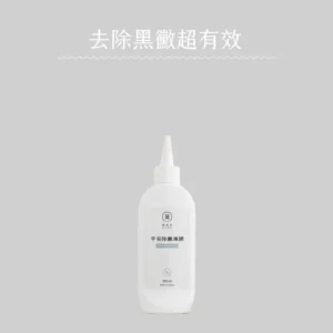 早安除黴凍膜 有效解決黑黴困擾